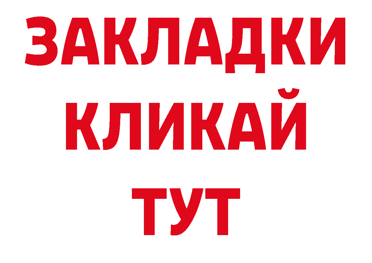 КОКАИН 97% как зайти площадка кракен Новопавловск