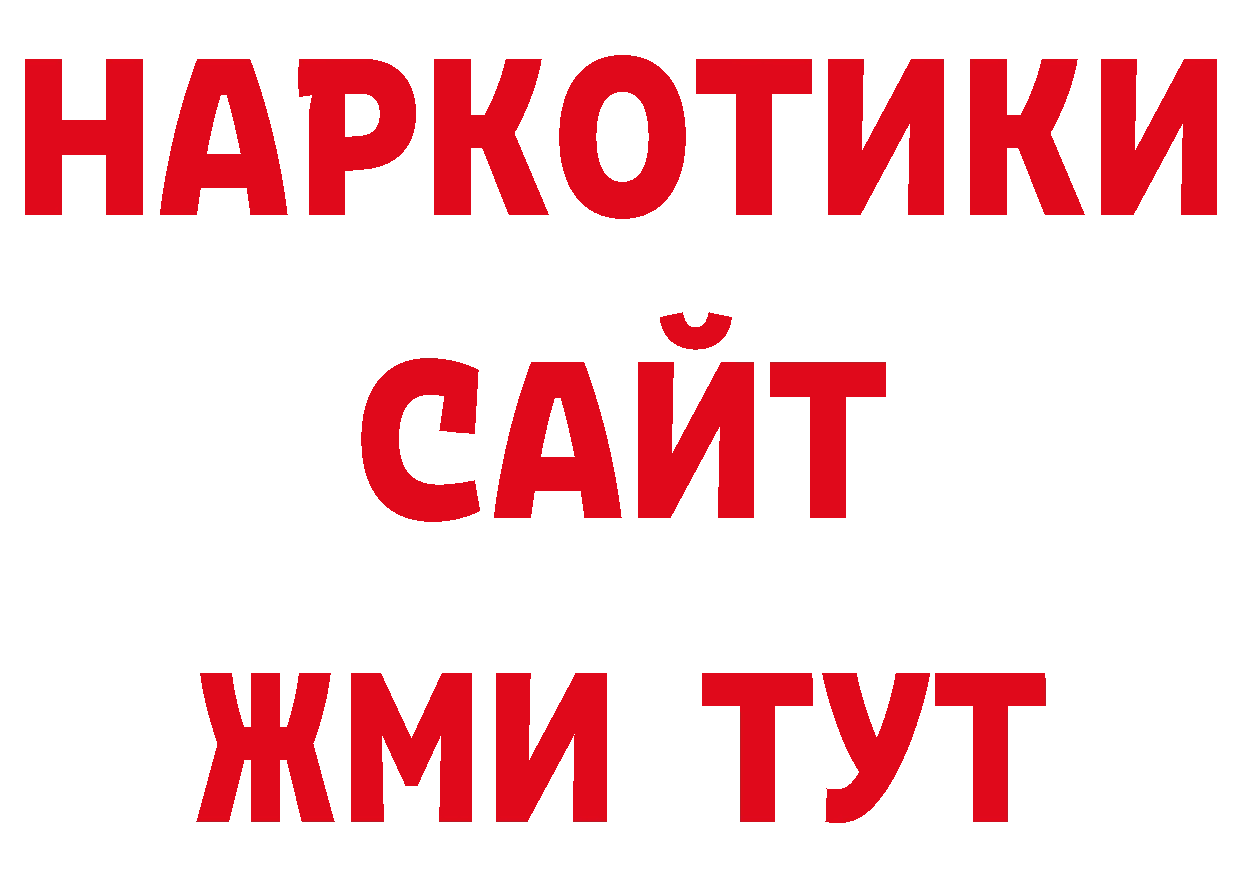 ТГК гашишное масло как войти сайты даркнета ОМГ ОМГ Новопавловск